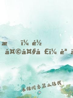 我，齊天大圣，誓不成佛!